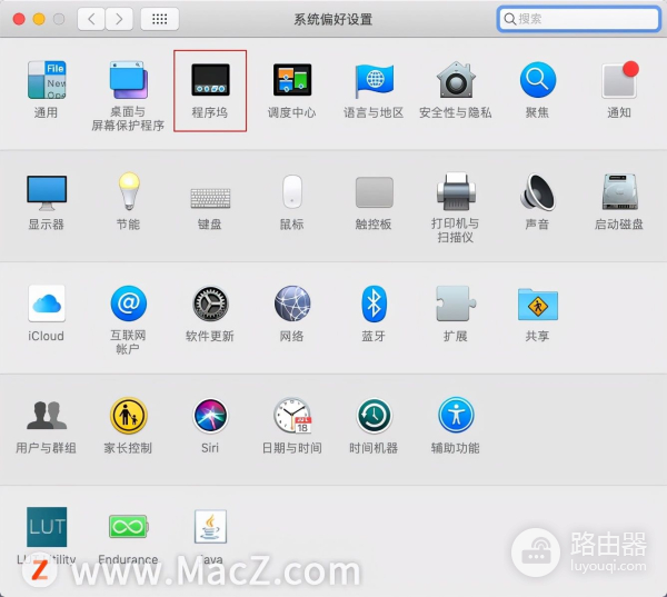 Mac电脑快速锁屏小技巧(电脑如何一键锁屏)