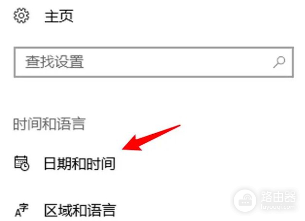电脑时间校准如何设置自动校准(如何校准电脑时间)
