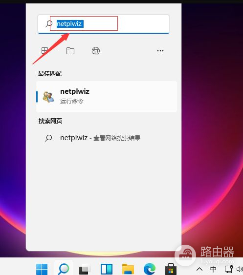 Win11如何取消开机密码(如何解除电脑开机密码)