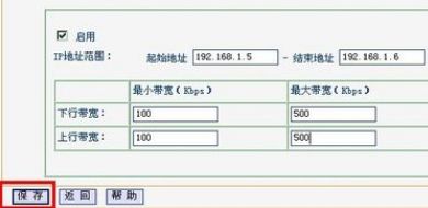 如何突破路由器限速(路由器如何解决限速)