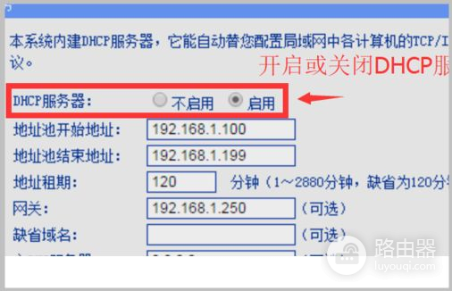 想连接两个路由器如何操作(如何使用两个路由器的连接)