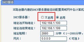 企业路由器怎么设置局域网(企业路由器如何设置网段)