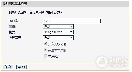 企业路由器怎么设置局域网(企业路由器如何设置网段)