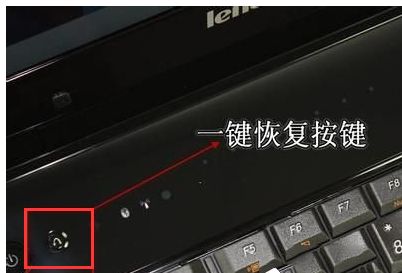 小编教你联想笔记本怎么还原(联想电脑如何一键还原)