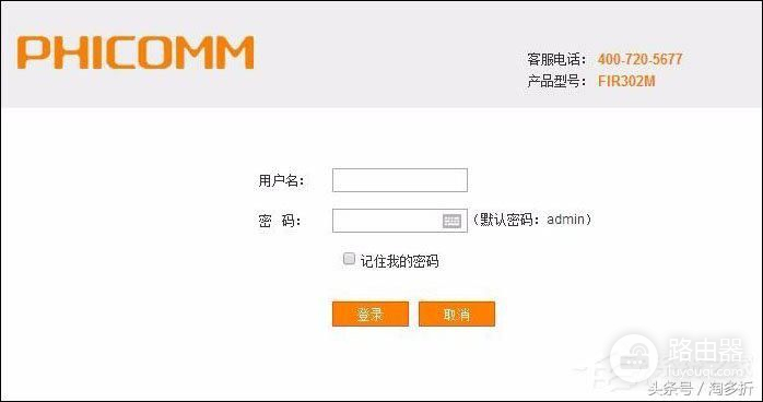 路由器关闭UPNP会怎样(如何关闭路由器upnp)