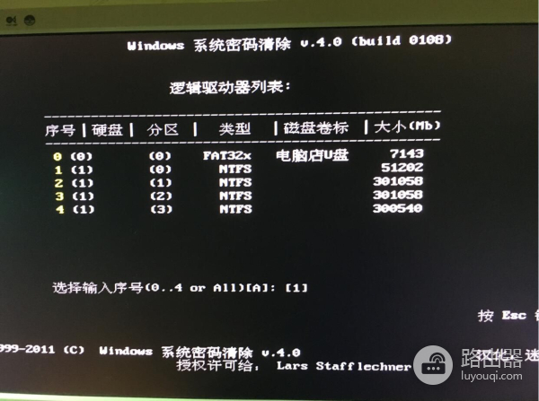 清除或绕过电脑开机密码(如何清除电脑开机密码)