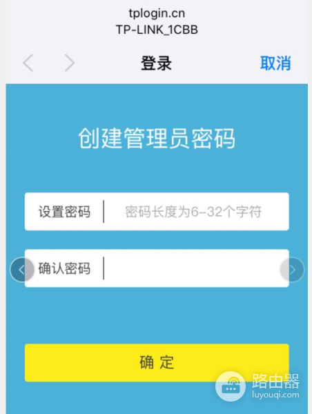 新买的路由器不会设置(刚买的路由器不加密如何加密)