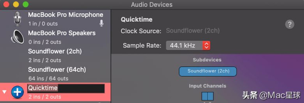 如何在苹果电脑MACBOOK上录音录屏(苹果电脑如何录音)