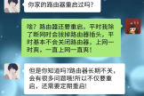 提高网速的方法(如何增强路由器无线网速)