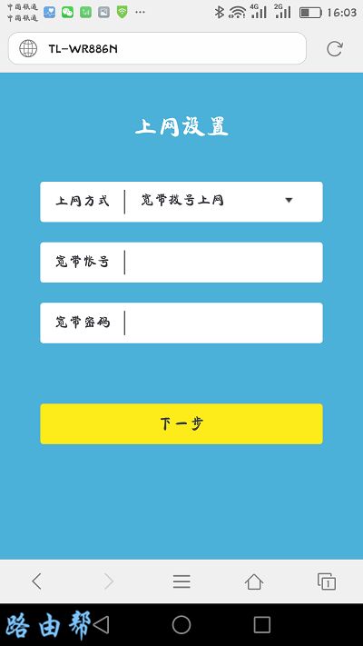 重置路由器后怎么连接(钉钉路由器如何重置连接)