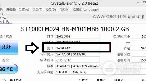 怎么看硬盘接口类型(如何查看电脑硬盘接口)