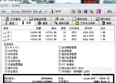 怎么看硬盘接口类型(如何查看电脑硬盘接口)