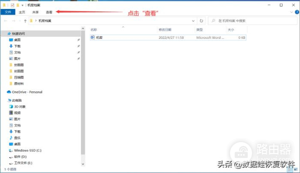 电脑怎么显示文件后缀名(电脑如何显示文件后缀)