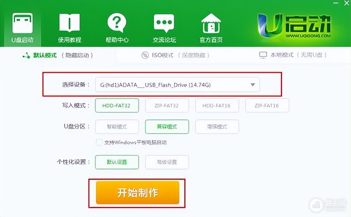 win7怎么重装系统(电脑如何安装win7系统)