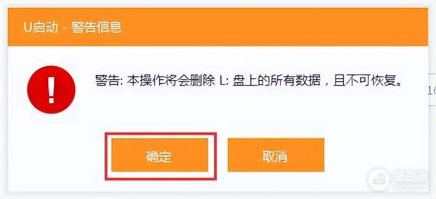 win7怎么重装系统(电脑如何安装win7系统)