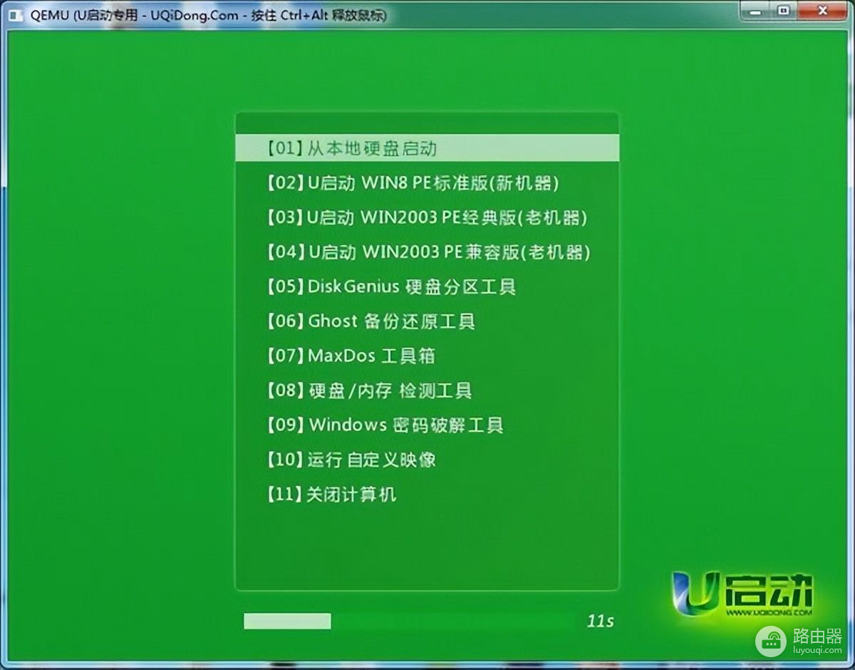 win7怎么重装系统(电脑如何安装win7系统)