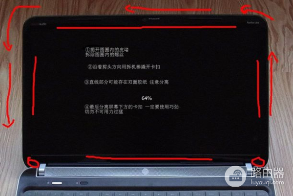 详解拆解笔记本电脑(笔记本电脑如何拆)