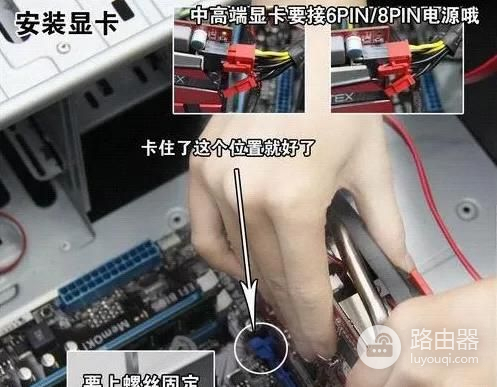 如何组装台式电脑(如何安装台式电脑)