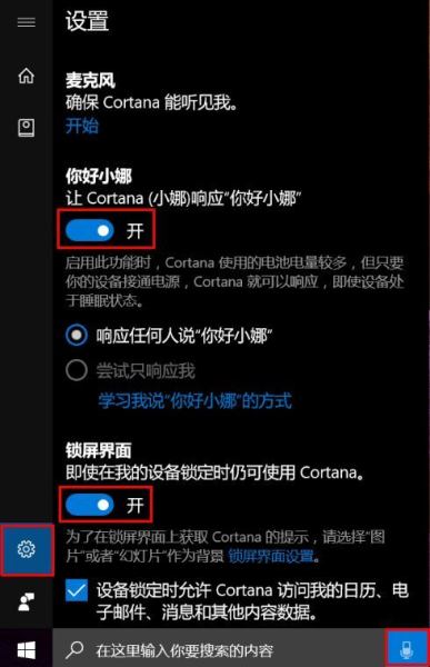 设置电脑AI待机如此轻松(电脑如何设置待机)