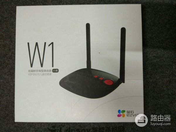 萤石W1路由器(萤石如何设置路由器)