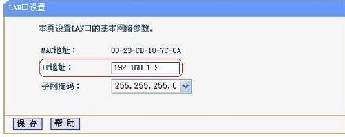 怎么装2个路由器安装在一个房子里(一套房如何装多个路由器)