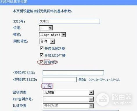 怎么装2个路由器安装在一个房子里(一套房如何装多个路由器)