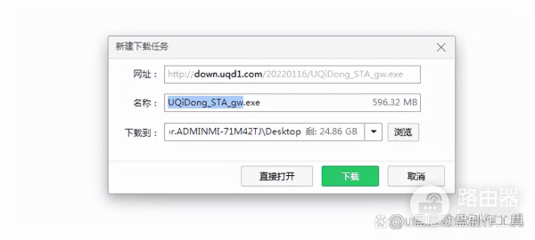 系统u盘制作方法(如何制作电脑系统u盘)