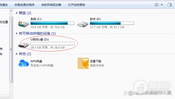 系统u盘制作方法(如何制作电脑系统u盘)