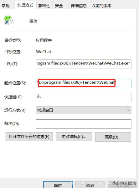 电脑上如何微信双开或者多开(电脑如何微信多开)