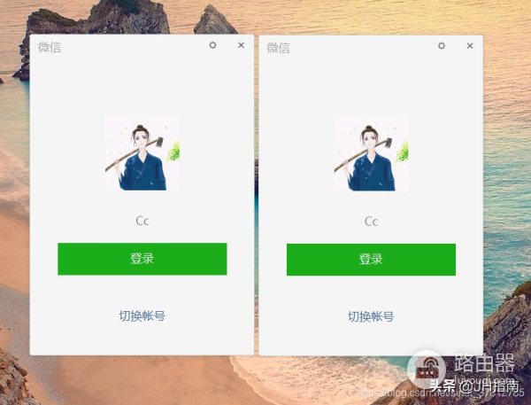 电脑上如何微信双开或者多开(电脑如何微信多开)