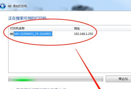 打印机驱动怎么安装(电脑如何安装驱动)