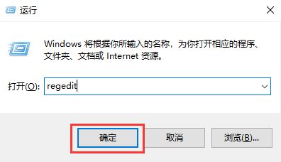 Win11怎么打开注册表(如何打开电脑注册表)