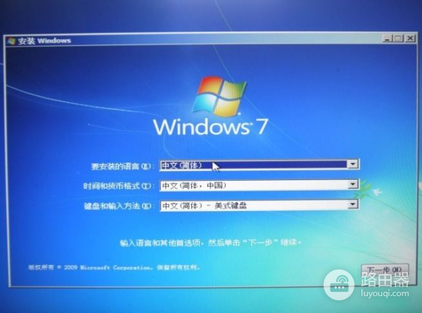 教你如何在苹果电脑上装双系统(苹果电脑如何装双系统)