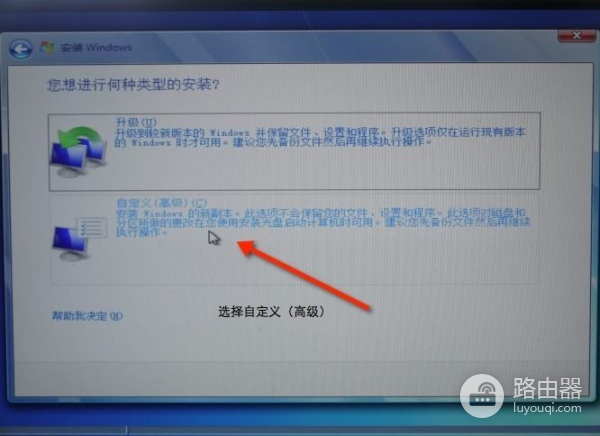 教你如何在苹果电脑上装双系统(苹果电脑如何装双系统)