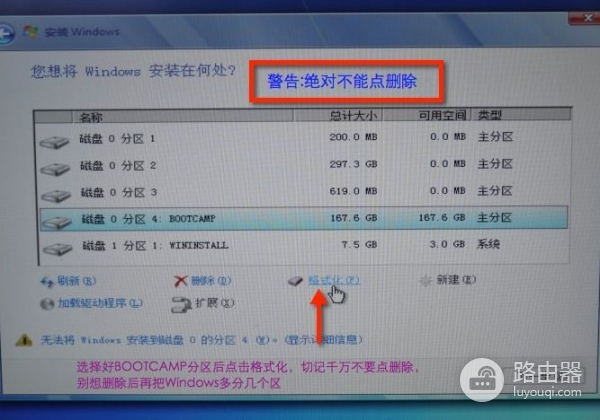 教你如何在苹果电脑上装双系统(苹果电脑如何装双系统)