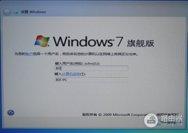 教你如何在苹果电脑上装双系统(苹果电脑如何装双系统)