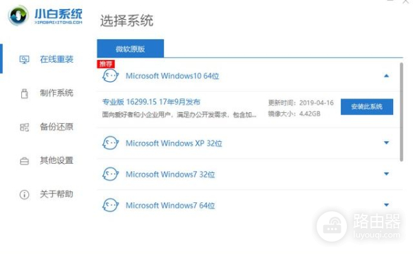 怎样用u盘安装系统(u盘如何给电脑装系统)
