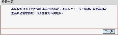 水星无线路由器如何设置(水星路由器如何设置上行)