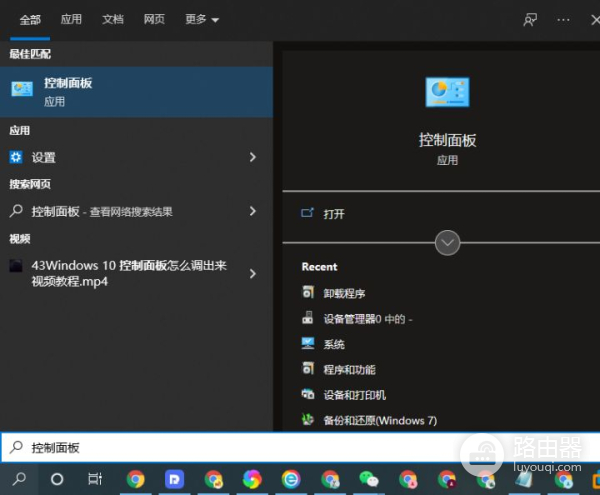 中途离开电脑怎么一键锁屏(离开电脑时如何锁屏)