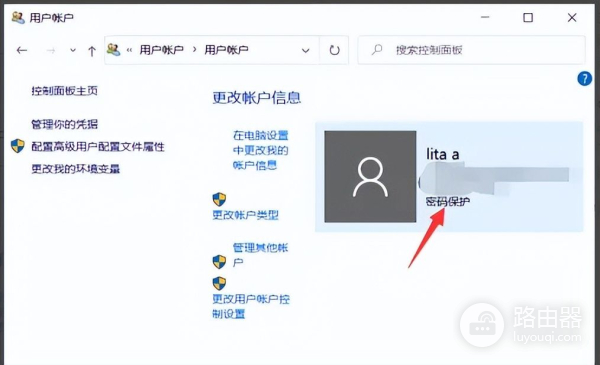 中途离开电脑怎么一键锁屏(离开电脑时如何锁屏)