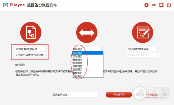 教你如何备份电脑文件(如何备份电脑资料)