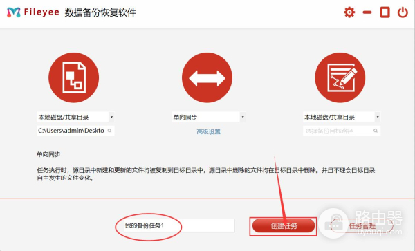 教你如何备份电脑文件(如何备份电脑资料)