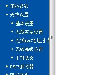 如何查询正在使用路由器的人数(如何查看路由器的使用人数)