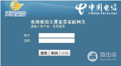 自己动手换光猫(光猫如何自己改造路由器)