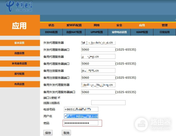 自己动手换光猫(光猫如何自己改造路由器)