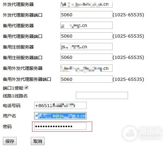 自己动手换光猫(光猫如何自己改造路由器)