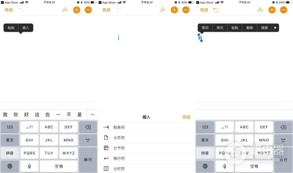 如何在微信中实现快速换行(电脑版微信如何换行)