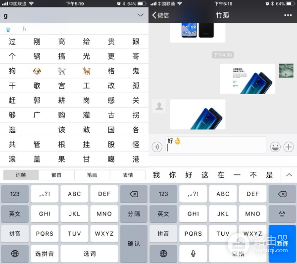 如何在微信中实现快速换行(电脑版微信如何换行)