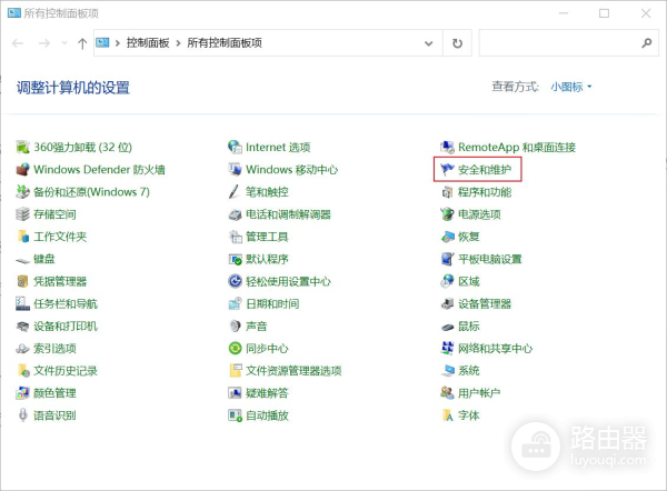如何设置电脑定时关机(电脑如何定时自动关机)