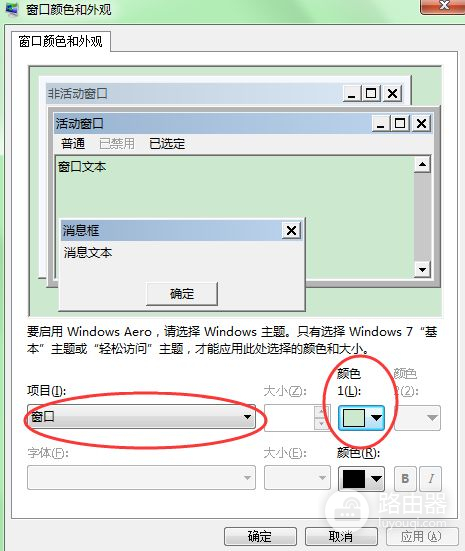 电脑如何设置护眼模式(电脑如何开启护眼模式)